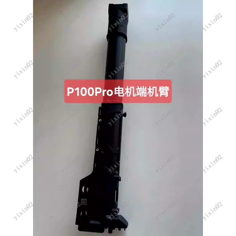 New P100 Pro Folding Drone Arm - Drone Arm ulasan dan harga