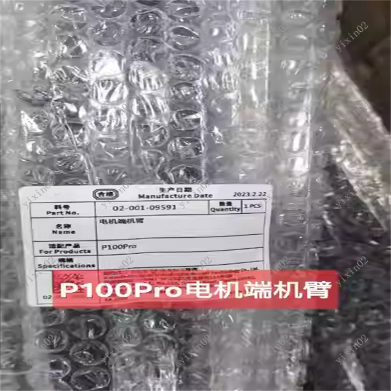 New P100 Pro Folding Drone Arm - Drone Arm ulasan dan harga