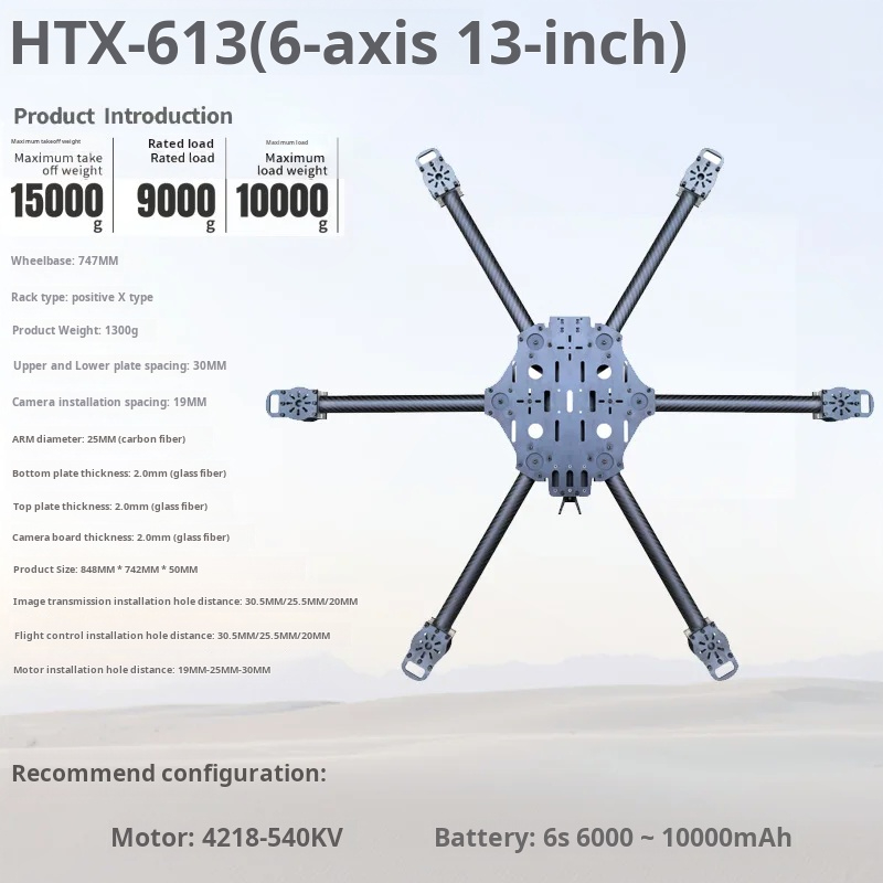 Cross Machine Six Axis 11/13/1 - Drone Arm ulasan dan harga