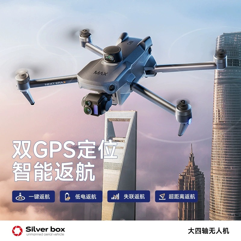 Silver Box P7 Max Drone 4K Ult - Drone Gps Module ulasan dan harga