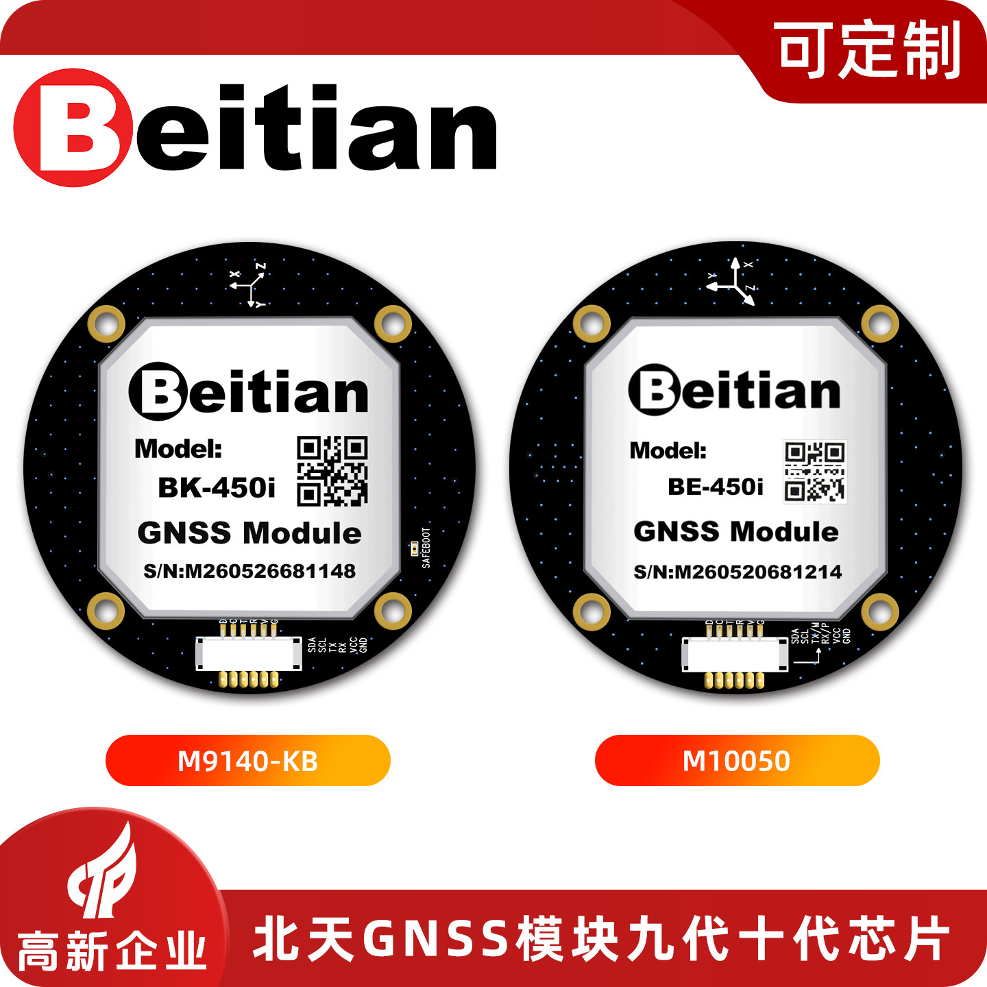 Beitian BE-450I BK-450I M9 M10 - Drone Gps Module ulasan dan harga