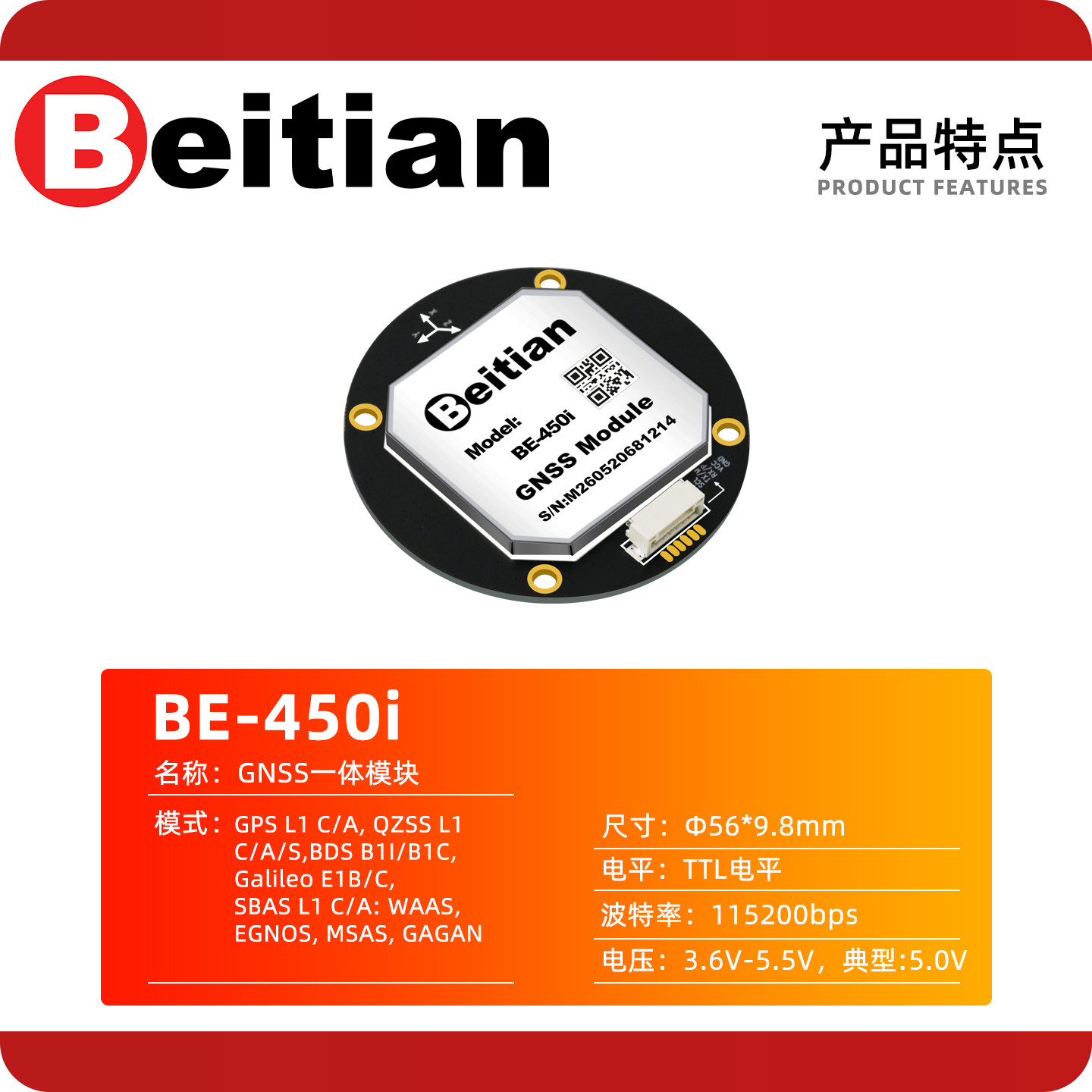 Beitian BE-450I BK-450I M9 M10 - Drone Gps Module ulasan dan harga